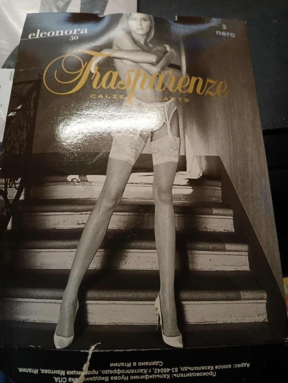TRASPARENZE Eleonora 30D lace top stockings Black